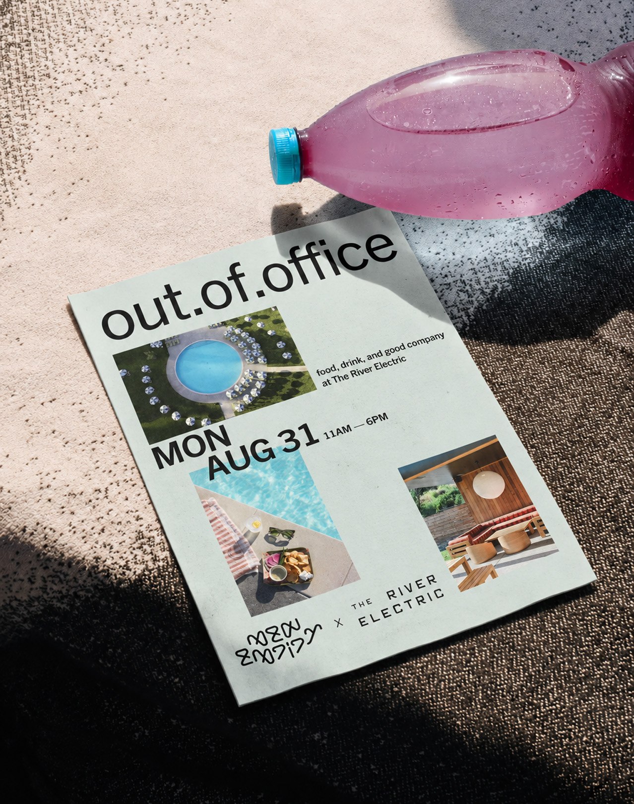 New Entity event poster: out.of.office.